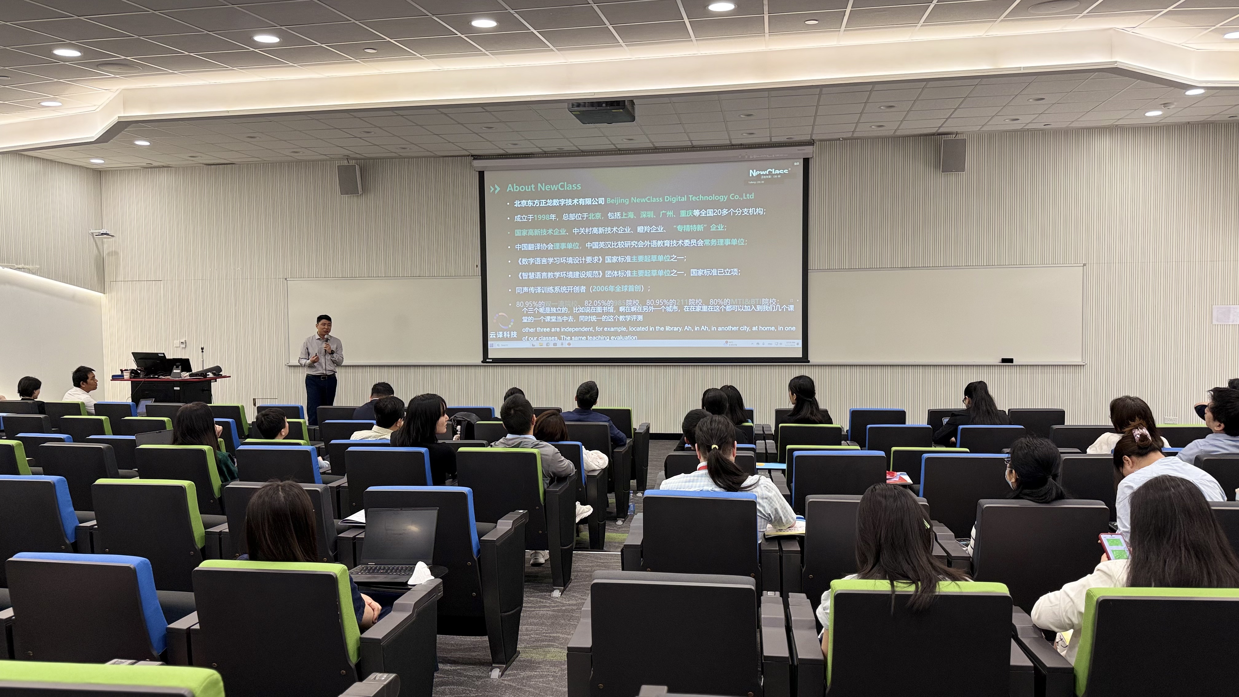 东方正龙赞助第十届海峡两岸口译大赛总决赛，九州网页版登录入口-九州（中国）祝贺大赛圆满落幕！