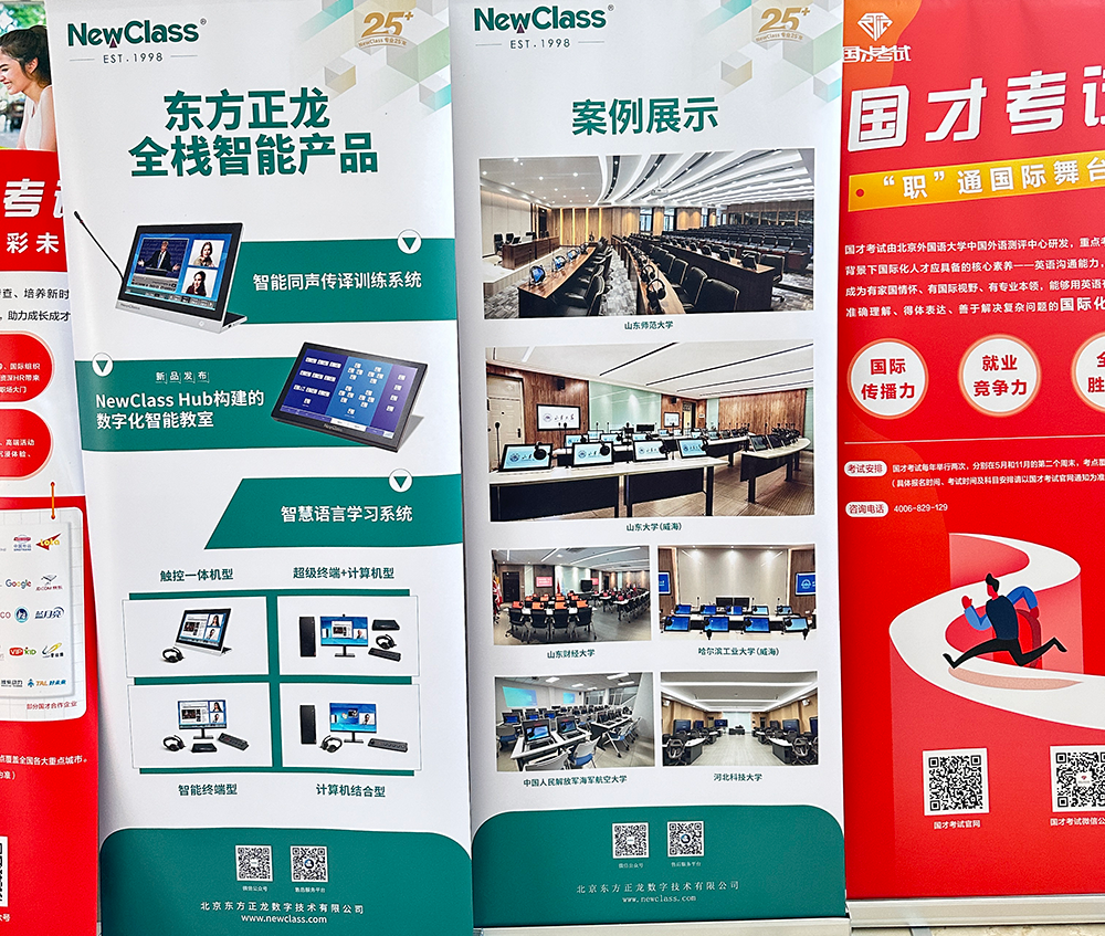 精彩回顾，学术盛筵：九州网页版登录入口-九州（中国）闪耀全国多场学术会议