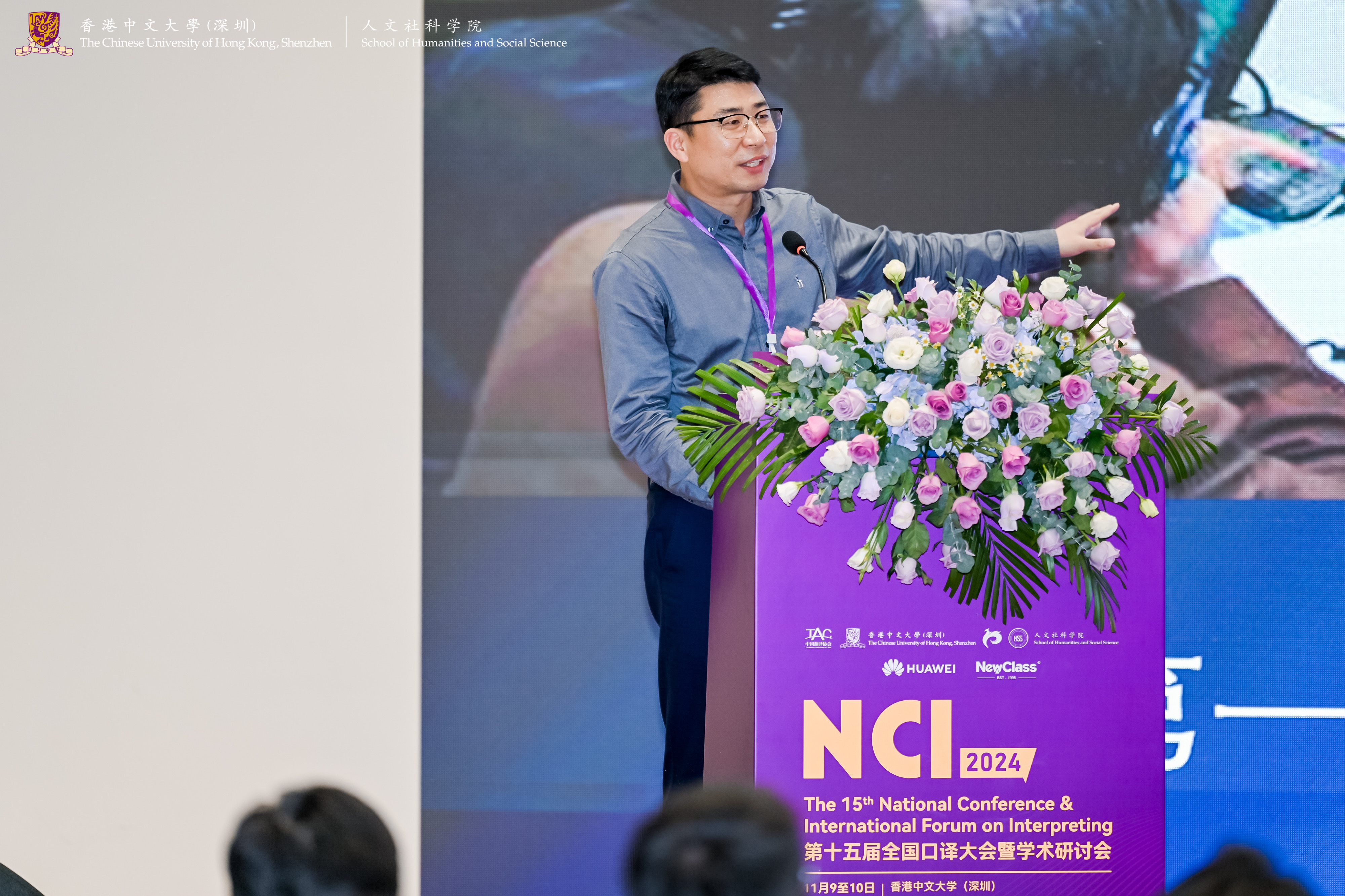 携新技术促新应用，九州网页版登录入口-九州（中国）为新融合助阵——东方正龙参加第十五届全国口译大会暨学术研讨会