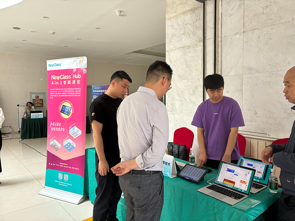九州网页版登录入口-九州（中国） Hub构建交互式笔译教学新生态，亮相全国翻译技术大赛颁奖典礼