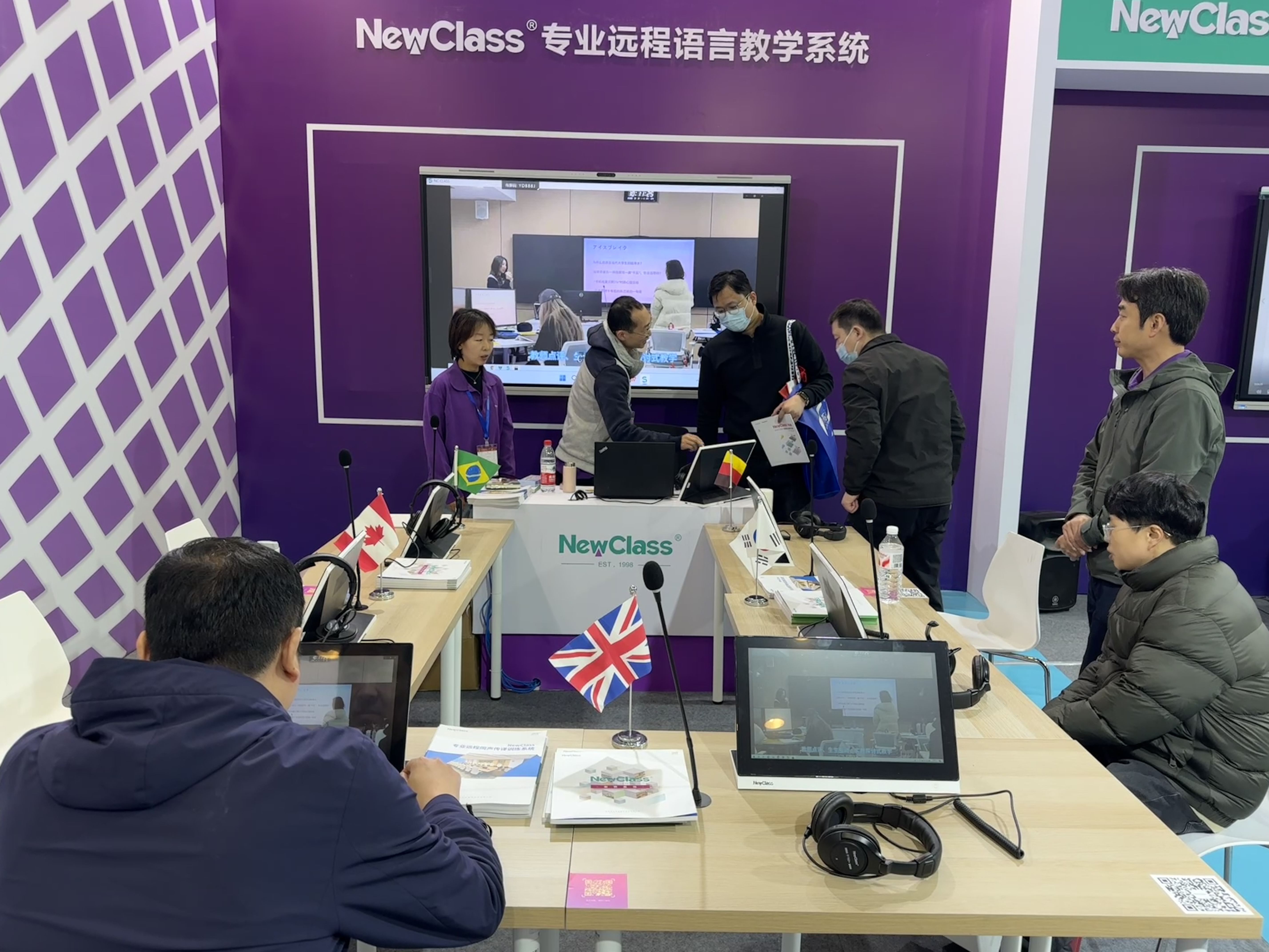 九州网页版登录入口-九州（中国） Hub本地化部署的视频会议教学系统闪耀北京教装展